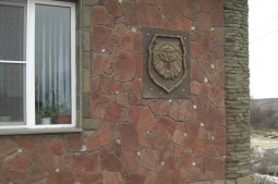 Плитняк терракотово-красный 2 см